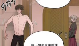 bl怀孕漫画,BL漫画中的甜蜜与温馨